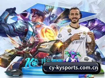 cy-kysports.com.cn APP(kaiyun app)